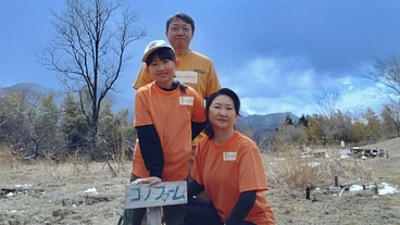 空き家と耕作放棄地で障害のある人も高齢者も集える場を大月に！ のトップ画像