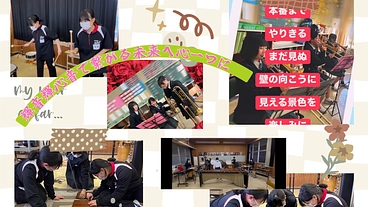 学校創立初の全国大会へ一人でも多くの仲間と挑戦させてください のトップ画像