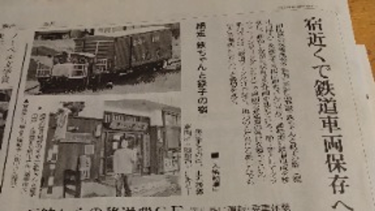 読売新聞の記事になりました。