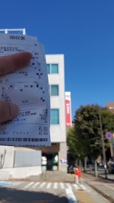 返礼品を発送しました！