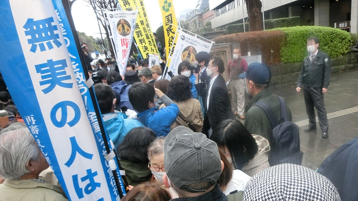 なくせ冤罪!無実の人は無実に!冤罪専門ラジオ番組の更なる継続を!