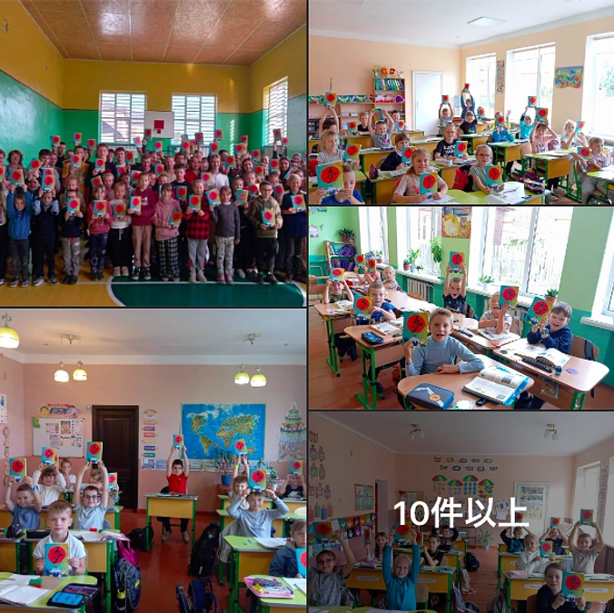 ジトーミルの子ども達に夢ノートが届きました！