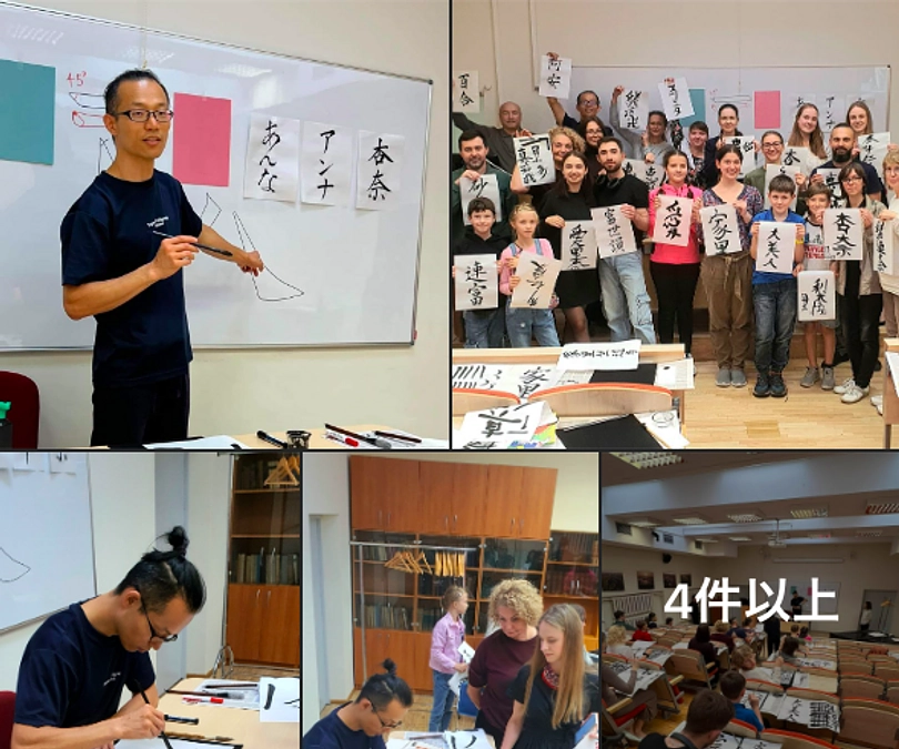 ヴィリニュスにある「ウクライナセンター」にて書道ワークショップ