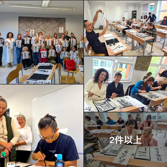 リトアニアツアーの最後はカウナスでの書道ワークショップ