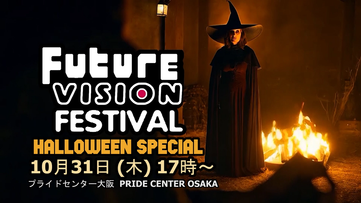 【告知】10/31(木)〜「国際短編アニメ映画祭」を開催