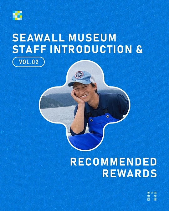 【クラファン終了まであと9日！】メンバーおすすめリターン紹介！vol.2