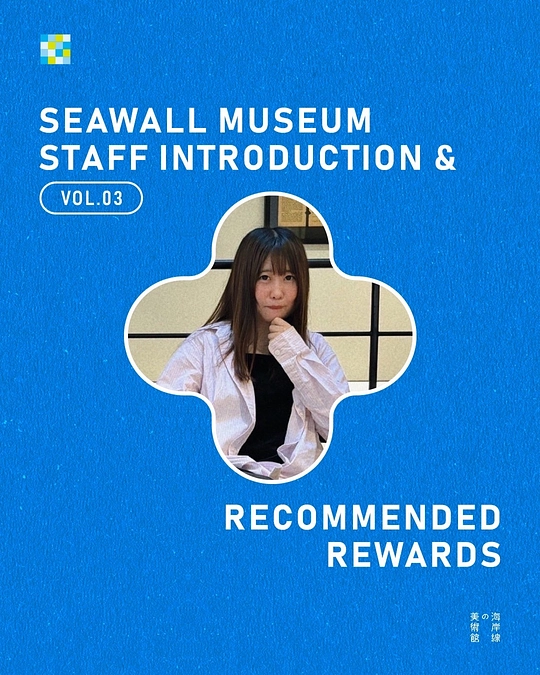 【クラファン終了まであと8日！】メンバーおすすめリターン紹介！vol.3