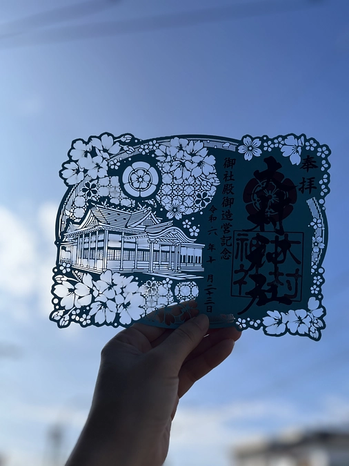 返礼品第一弾を送りました！