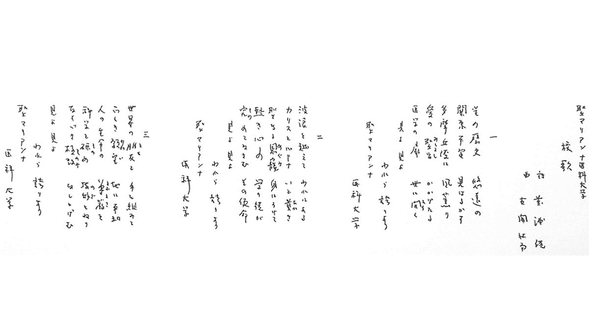 皆様に支えられて・・・