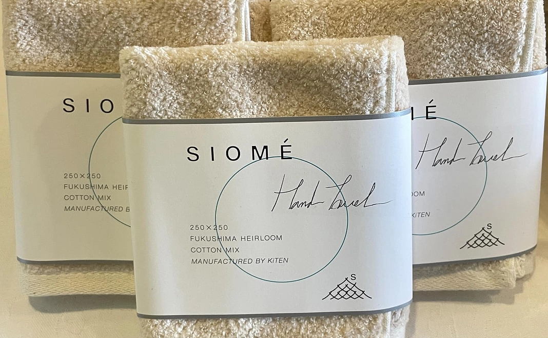 お礼の心を込めたメール＋オーガニックコットンのタオルハンカチ