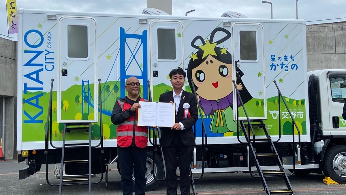 ★トイレトラックお披露目式★無事終了いたしました！