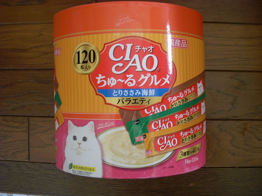 Ａｍａｚｏｎ欲しいものリスト　初の贈物が！！