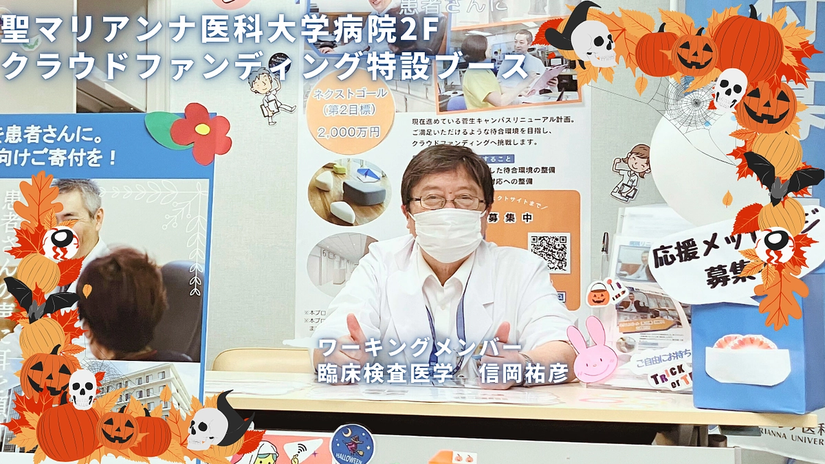 🌞10月のとある日の特設ブース🐔🐤🐣