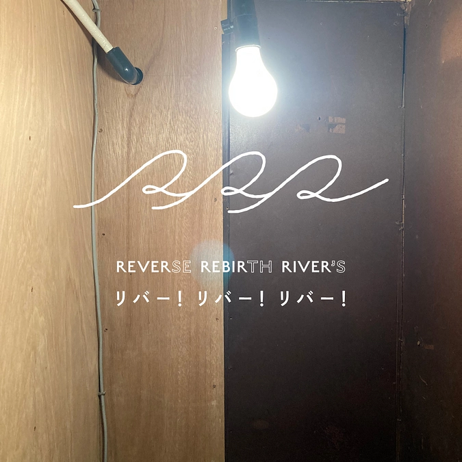 クラウドファンディング終了まであと16日、目標金額の42％に到達しています！