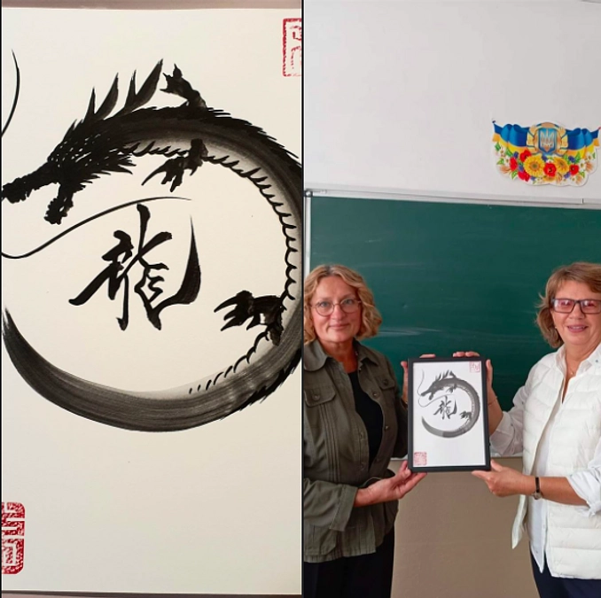 先日送った円相龍がジトーミルにある学校にプレゼントされました