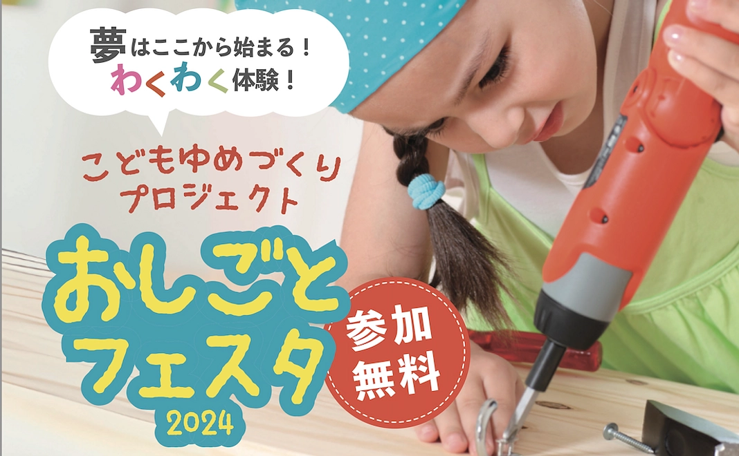 とにかく応援！5,000円