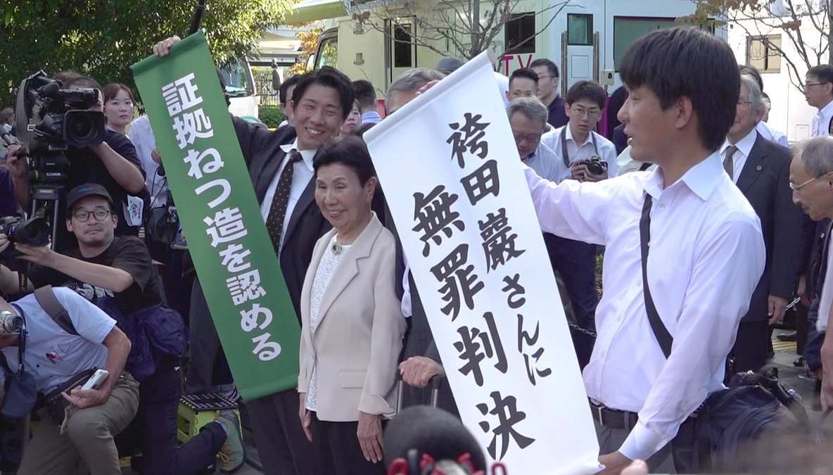 歴史的無罪確定！！そして劇場公開へ《前編》