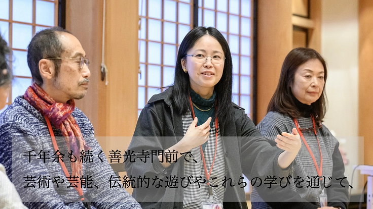 もんぜん千年祭|長野善光寺門前で、時空を超えアートで縁をつなぐ。 4枚目