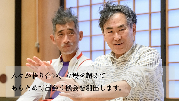 もんぜん千年祭|長野善光寺門前で、時空を超えアートで縁をつなぐ。 5枚目