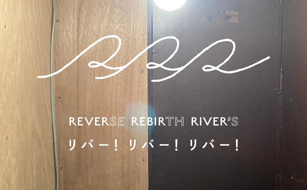 F|最後の応援(3,000円お気持ち応援コース)