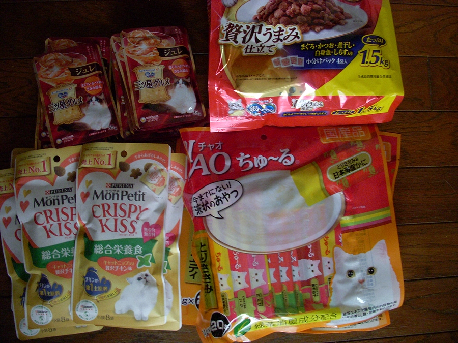 Ｏ様、ありがとうございます