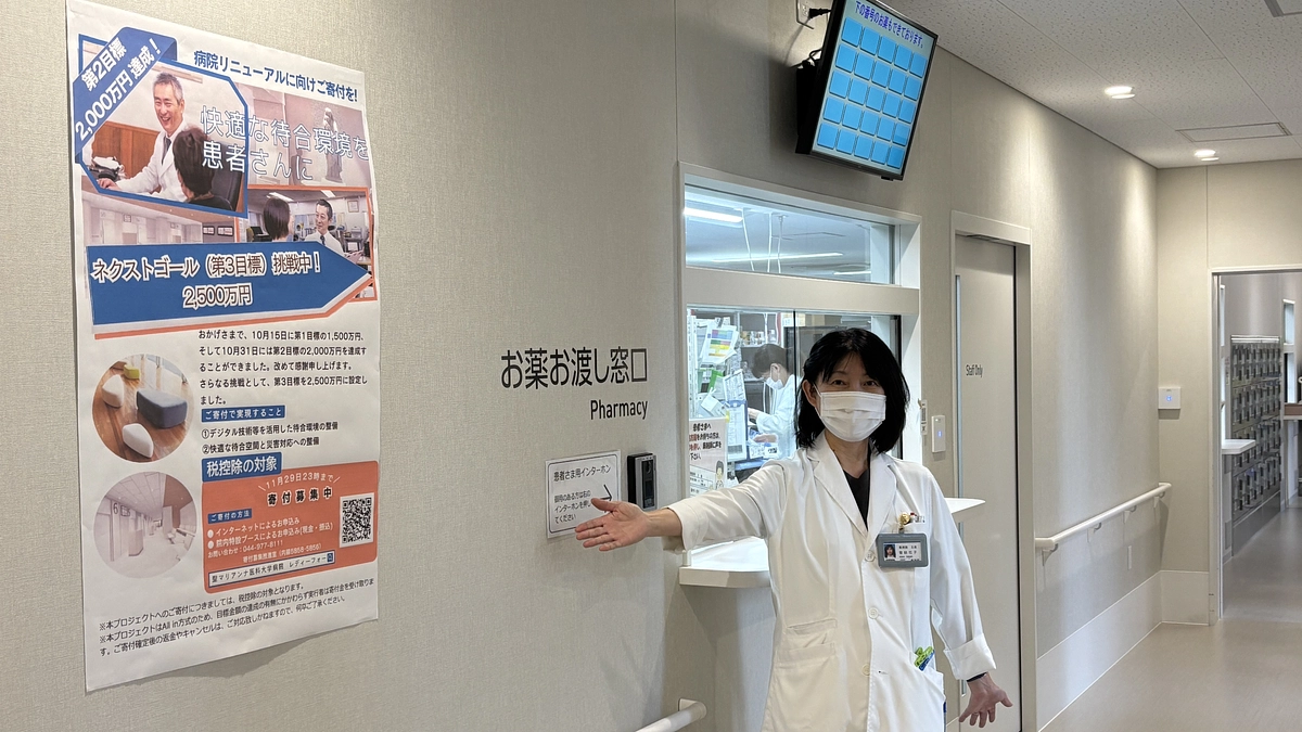 支援者数300人を達成しました🌟