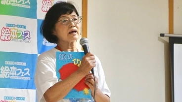 五感を使ってSdgsを体験しよう のトップ画像