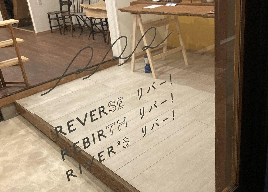 2ヶ月間、本当にありがとうございました！本日をもちましてクラウドファンディングが終了しました。