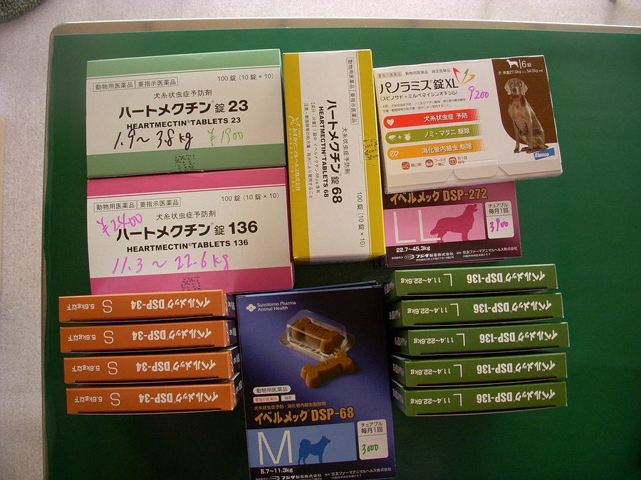 ハートメクチン仕入れました