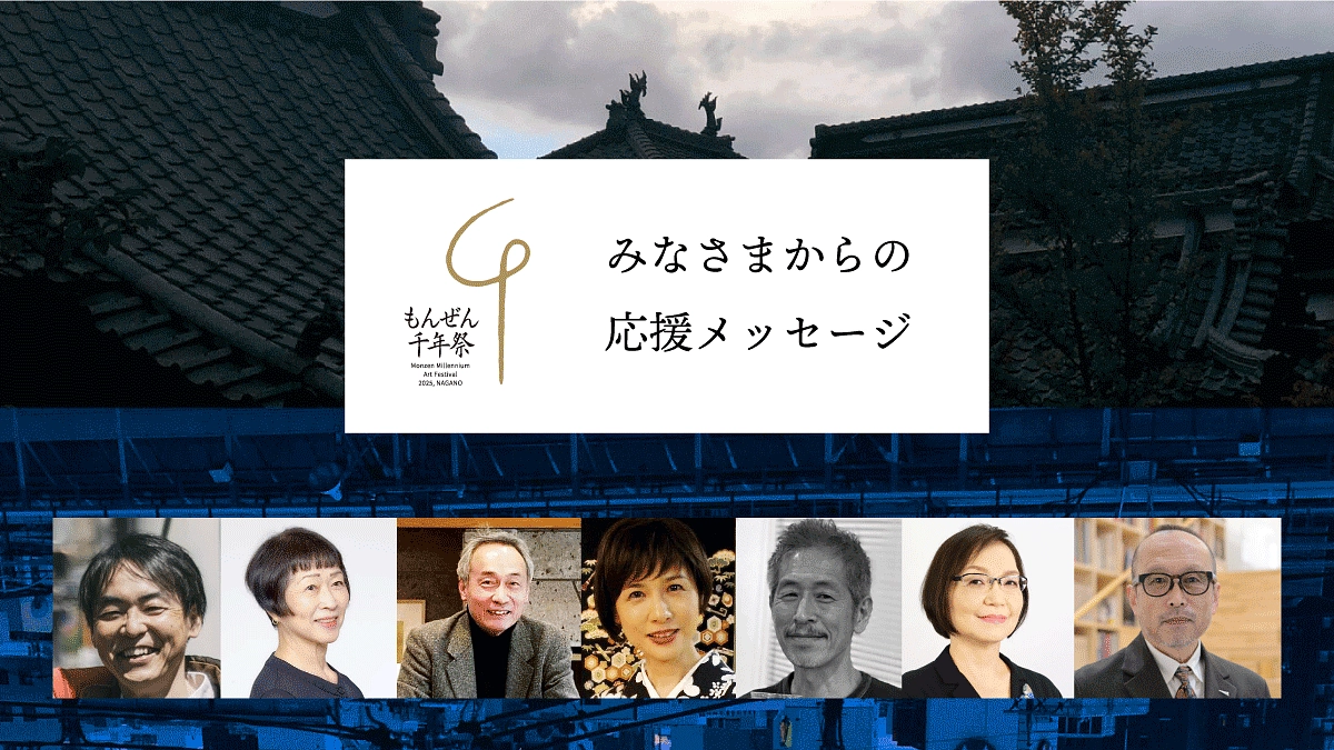 応援メッセージのご紹介｜上木裕子様［広告代理店勤務］