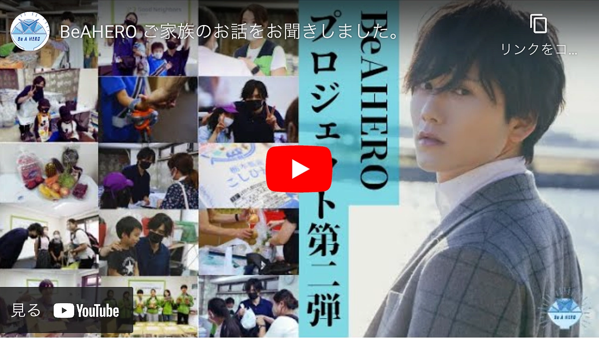 残り一日。グッドごはん利用者さまの声