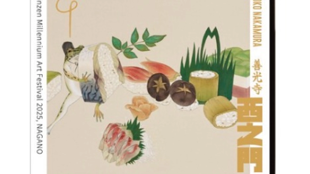 返礼品のご紹介【グッズで参加コース】西之門日本酒 限定アーティストラベル（中村恭子A）