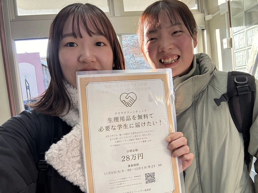 岩手大学生のキャンパスライフ紹介vol.1