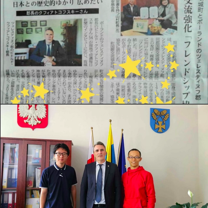 10/26(土)の信濃毎日新聞の記事です