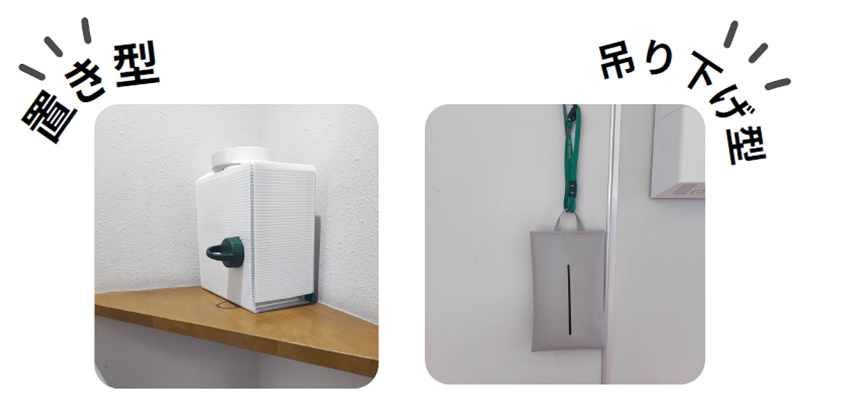 岩手大学オリジナルディスペンサー開発秘話②