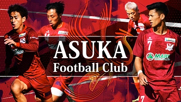 JFLで起こせ金鵄旋風プロジェクト｜飛鳥FCクラウドファンディング のトップ画像