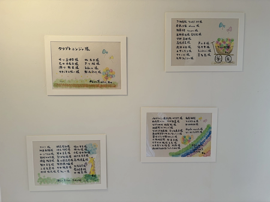 【感謝御礼】内覧会開催中(本日4/26・明日4/27)＆お名前掲示のご報告