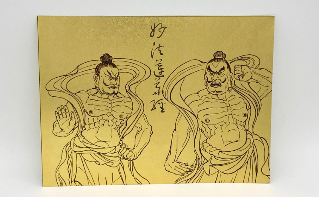 クラウドファンディング限定御朱印