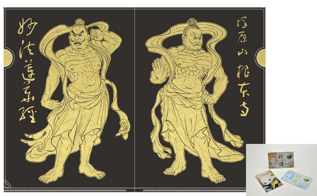 クリアファイル＋お守りカード