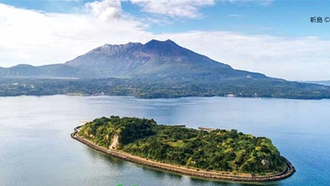 子ども達の挑戦はこの島から始まる。新島冒険プロジェクト２０２５ のトップ画像