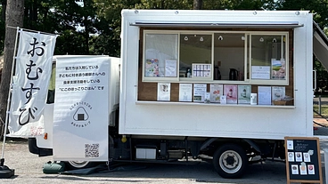 食事支援活動を広めるキッチンカーを直したい！ のトップ画像