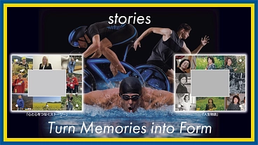 写真で心をつなぐ。戦火で引き裂かれた家族へ、アスリートの挑戦！ のトップ画像