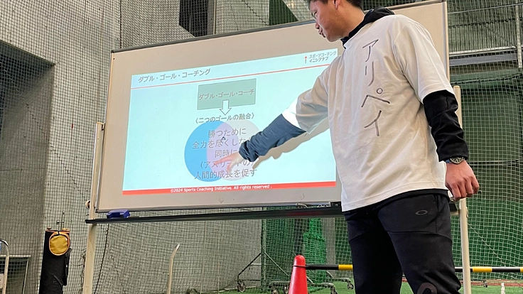 子どもたちに「自ら考え、努力し、学ぶ」スポーツの楽しさを届けたい! 3枚目