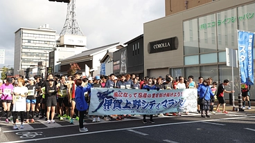 伊賀上野シティマラソン　グレードアップ大作戦！ のトップ画像