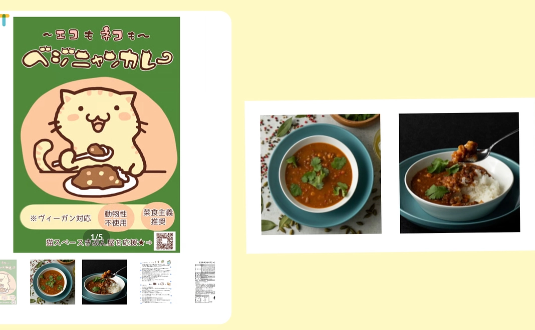 毎月応援コース　1,222円