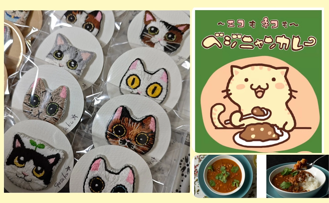 毎月応援コース 　5,222円