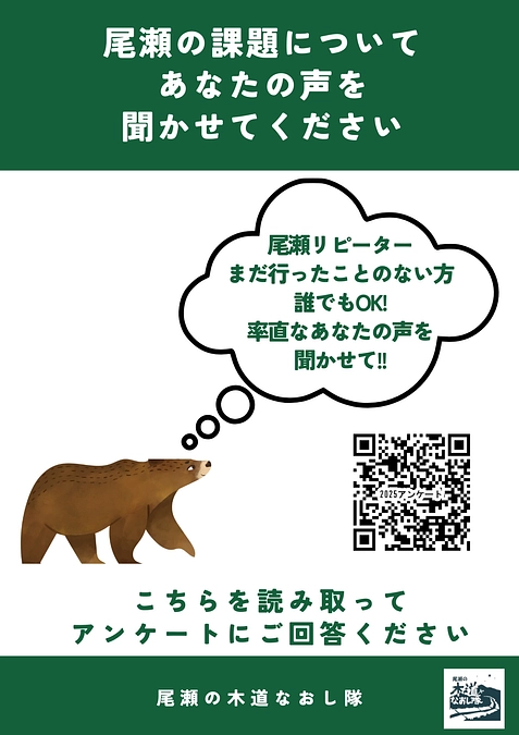 イベント＆アンケートのご連絡です！