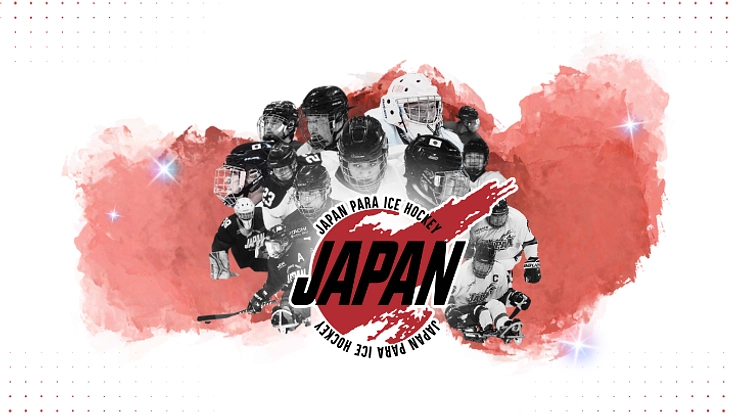 パラアイスホッケー日本代表|ミライへ続く氷上の挑戦を応援!
