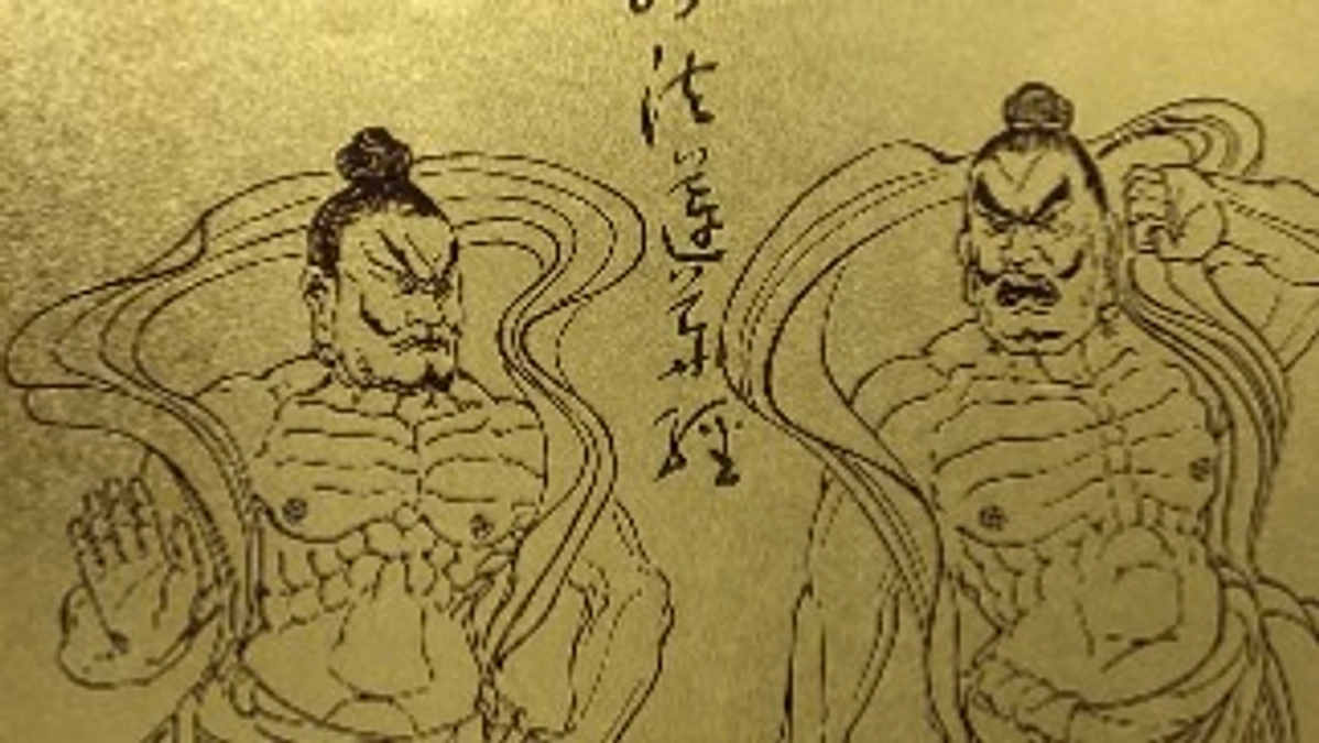 リターン紹介｜クラウドファンディング限定御朱印