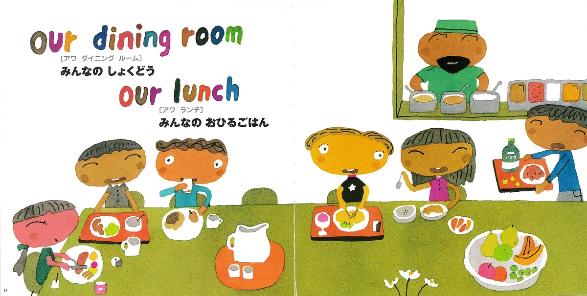 「私たちは、雑草を食べて生きているのです」11歳の女の子からの手紙